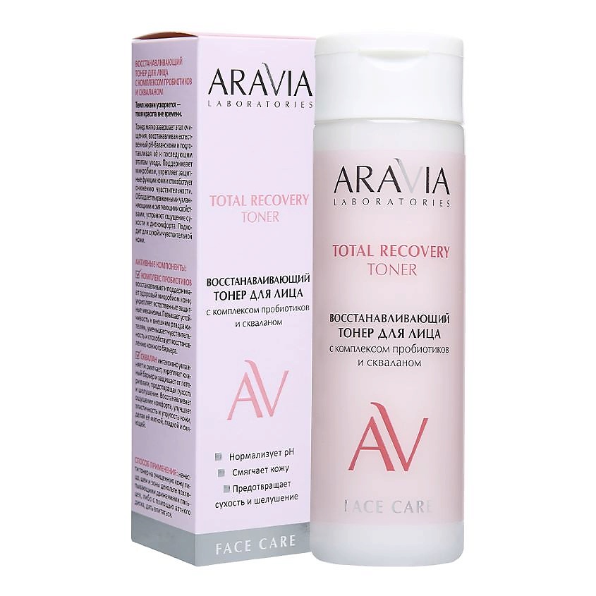 ARAVIA LABORATORIES Тонер для лица восстанавливающий с комплексом пробиотиков и скваланом Total Recovery Toner – фото 2