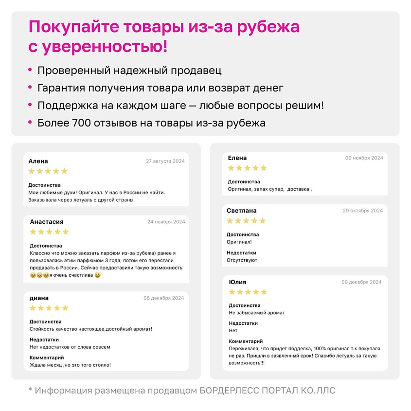 TIGI Восстанавливающий кондиционер для поврежденных волос Bed Head Urban Antidotes Recovery – фото 2