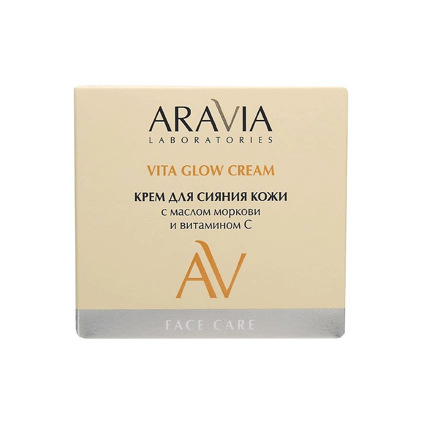 ARAVIA LABORATORIES Крем для лица сияющий с маслом моркови и витамином С Vita Glow Cream – фото 4