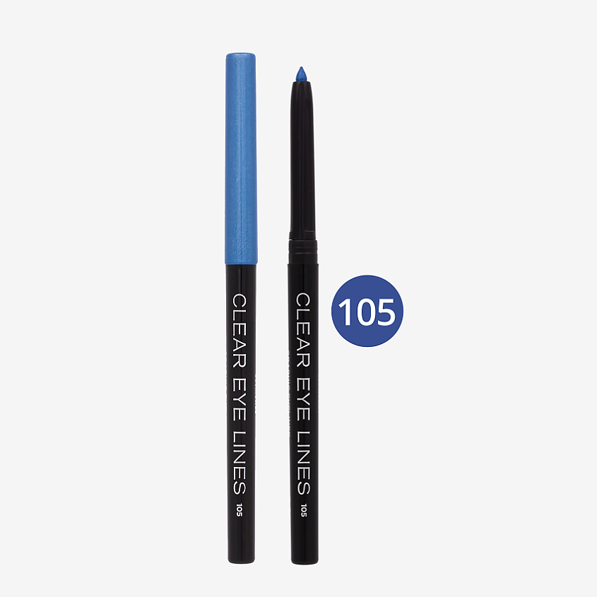 PARISA COSMETICS Eyes карандаш  для глаз автоматический влагоустойчивый, № 105 Синий 1 г – фото 2