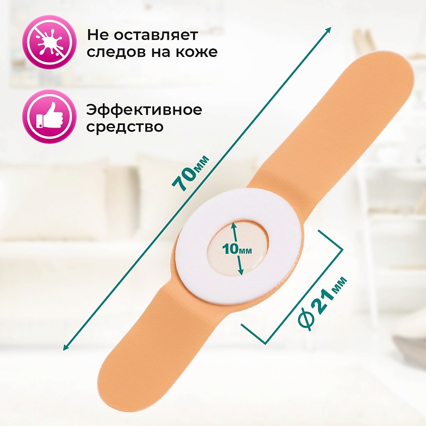 LUXPLAST Лейкопластырь от сухих мозолей на полимерной основе 6 штук – фото 3