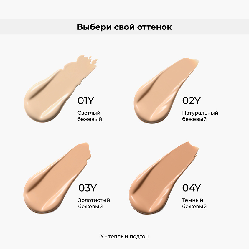 LIC Крем тональный Soft Velvet – фото 11