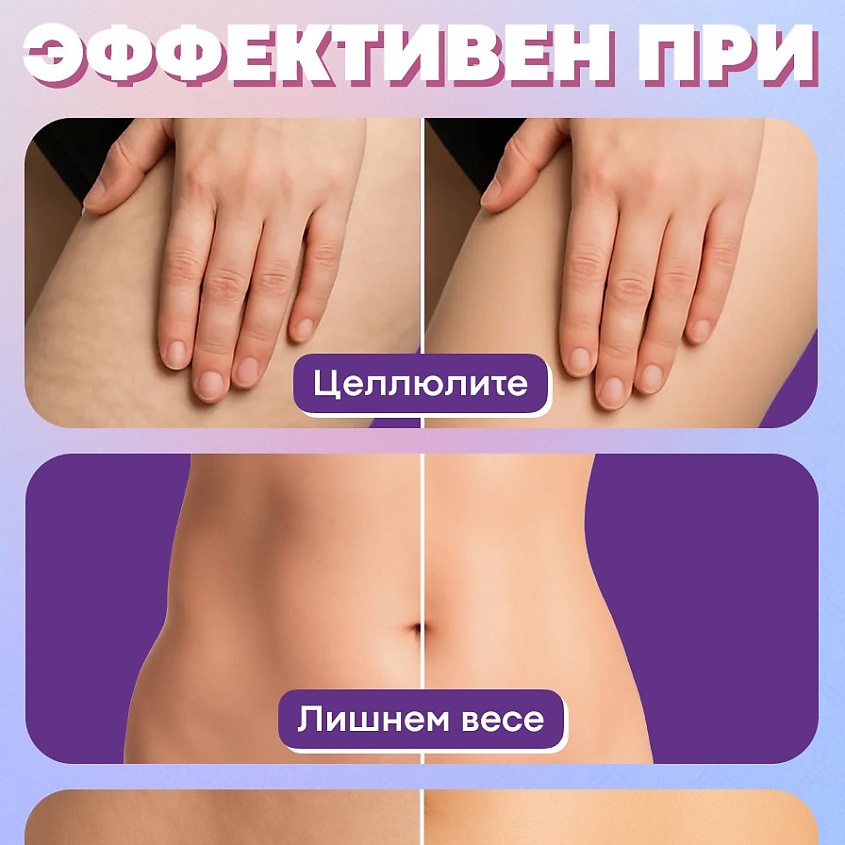 YAMAGUCHI Прибор для вакуумного EMS-массажа тела Vacuum Body Massager – фото 4