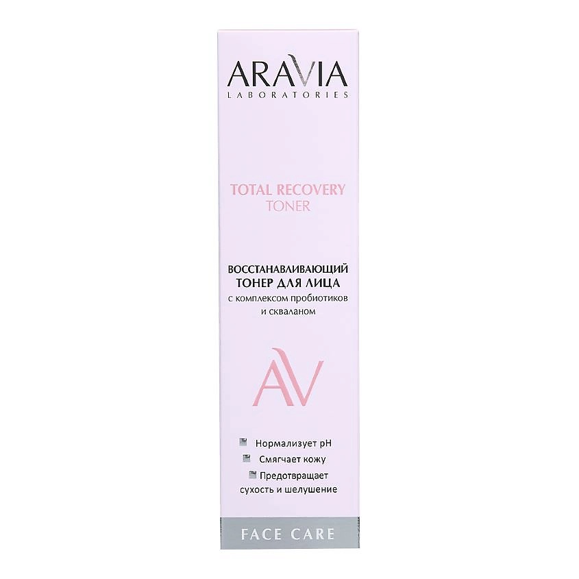 ARAVIA LABORATORIES Тонер для лица восстанавливающий с комплексом пробиотиков и скваланом Total Recovery Toner – фото 4