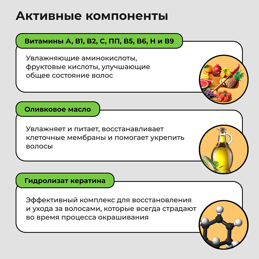 HIPERTIN Стойкая краска для волос без аммиака профессиональная Fresh People, крем-краска с уходом – фото 8