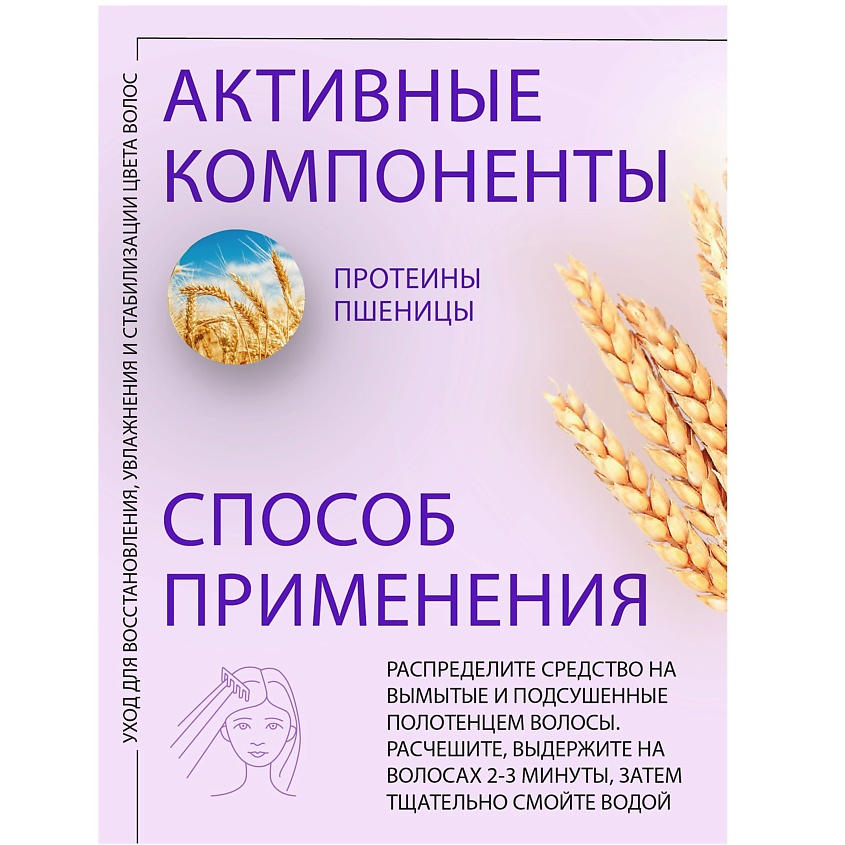 KEZY Бальзам увлажняющий для всех типов волос c керамидами, SIMPLE – фото 3