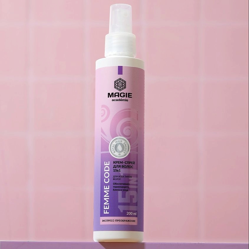 MAGIE ACADEMIE Крем-спрей для волос Femme code 15 в 1 – фото 11