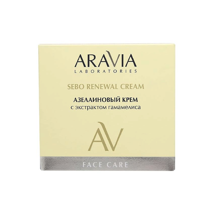 ARAVIA LABORATORIES Крем для лица с азелаиновой кислотой и экстрактом гамамелиса Sebo Renewal Cream – фото 4