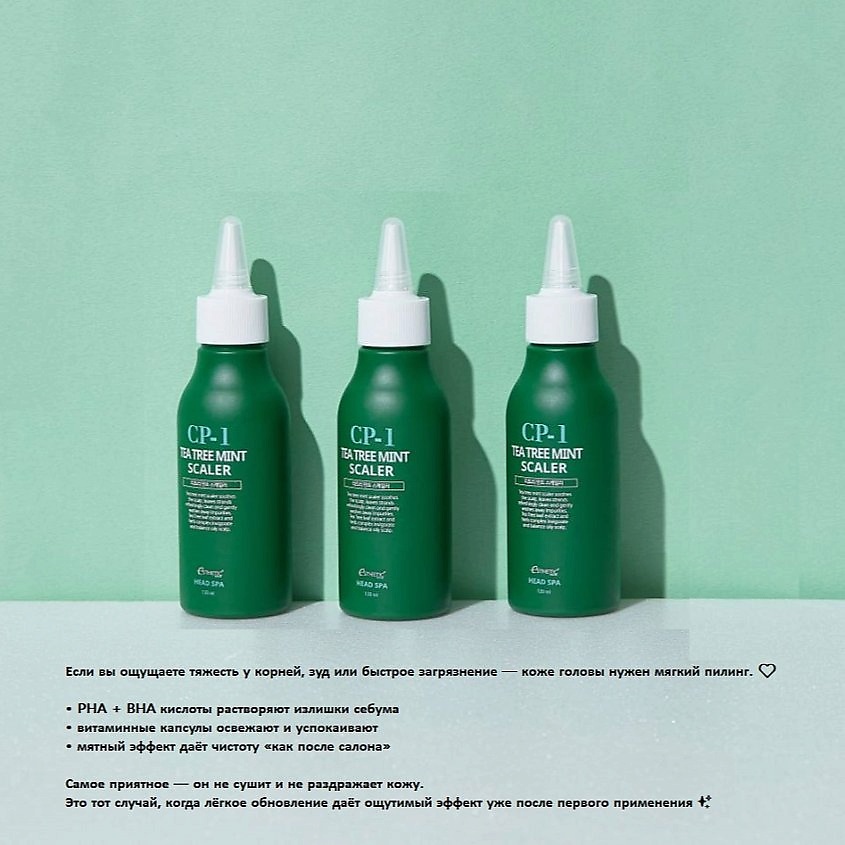 ESTHETIC HOUSE Легкое аромамасло для питания и защиты волос CP-1 Aquaxyl Complex Hydrating Hair Oil – фото 12