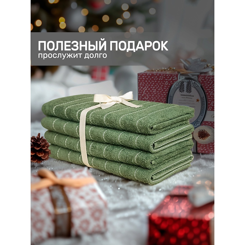 KARNA Салфетки махровые  MIRA – фото 7