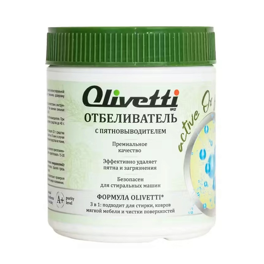 OLIVETTI Экологичный  Отбеливатель-пятновыводитель – фото 2