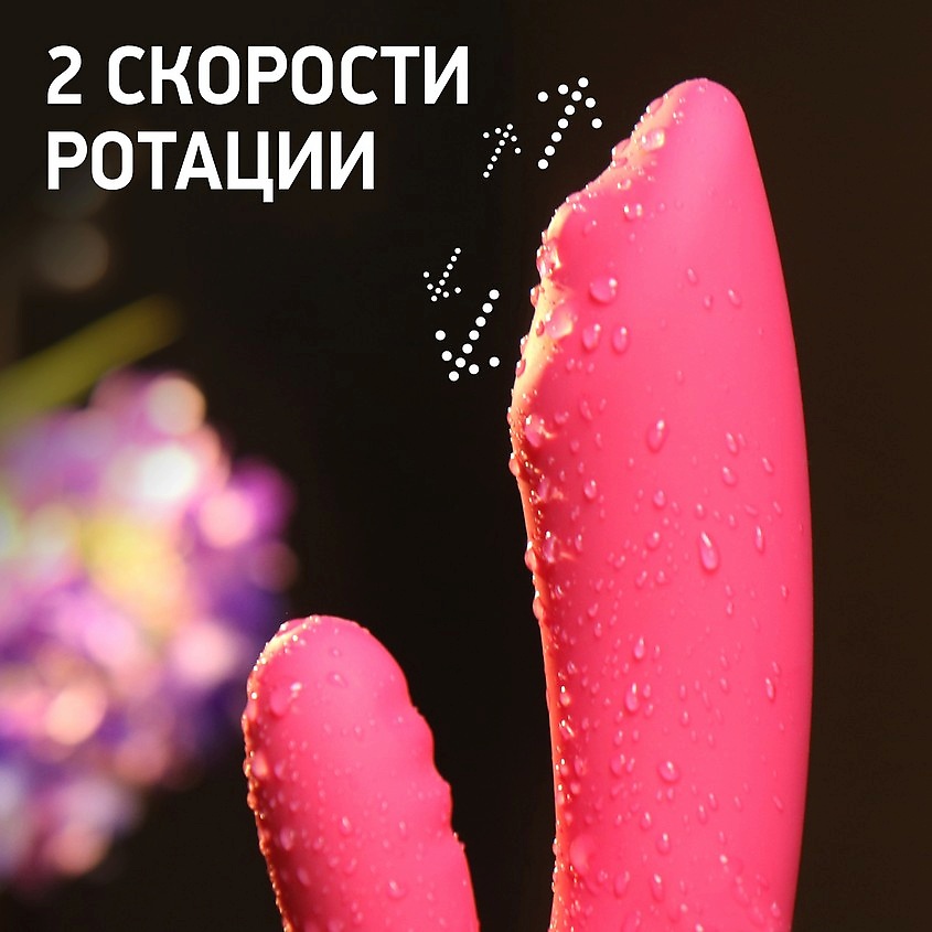 SVAKOM Вибростимулятор со встроенным аккумулятором Trysta – фото 14