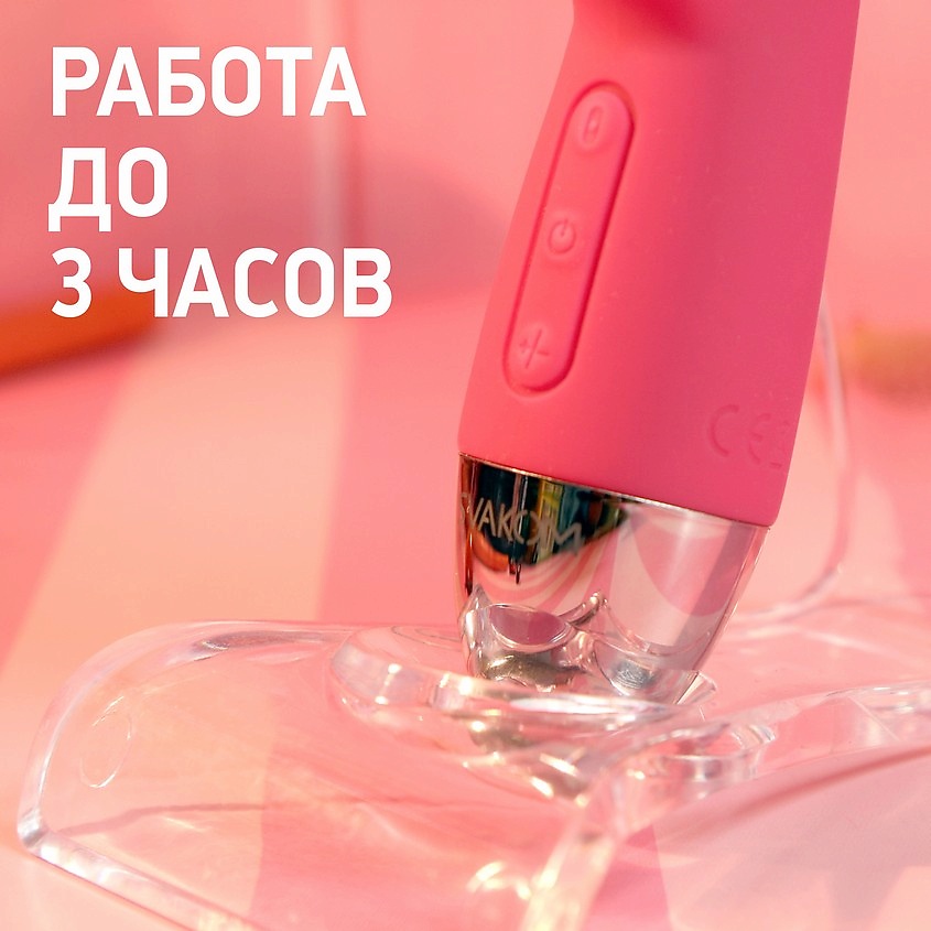 SVAKOM Вибростимулятор со встроенным аккумулятором Trysta – фото 7