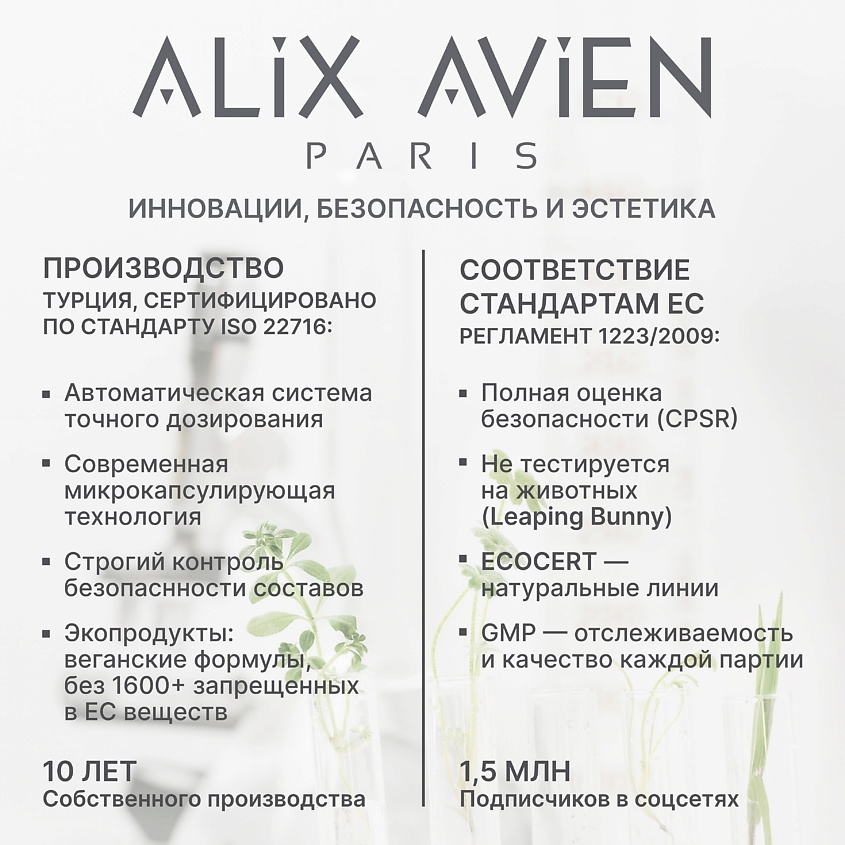 ALIX AVIEN Кисть для пудры пушистая Powder brush – фото 5