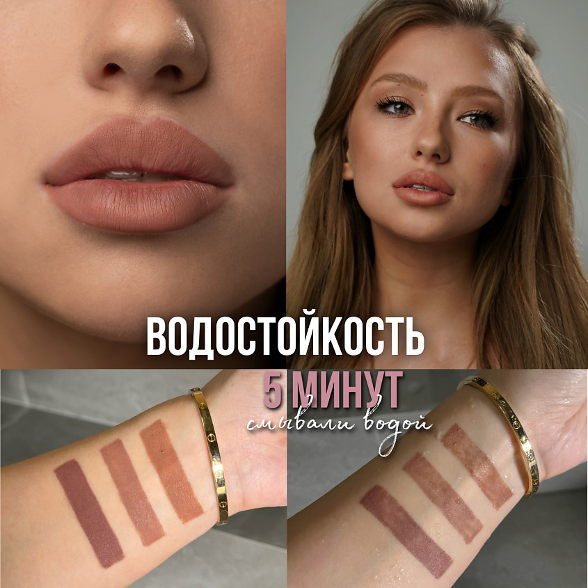 YADI Карандаш для губ автоматический – фото 4