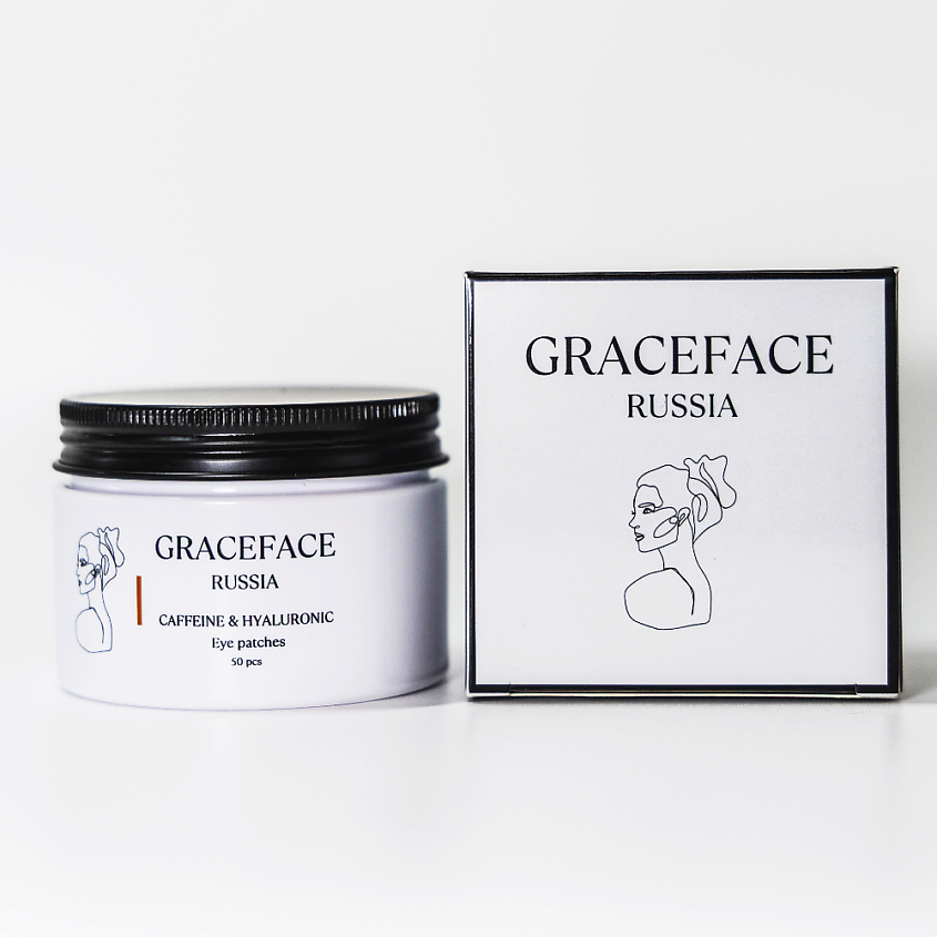 GRACE FACE Патчи тканевые для глаз с кофеином и гиалуроновой кислотой 50 шт от отеков и мешков – фото 3