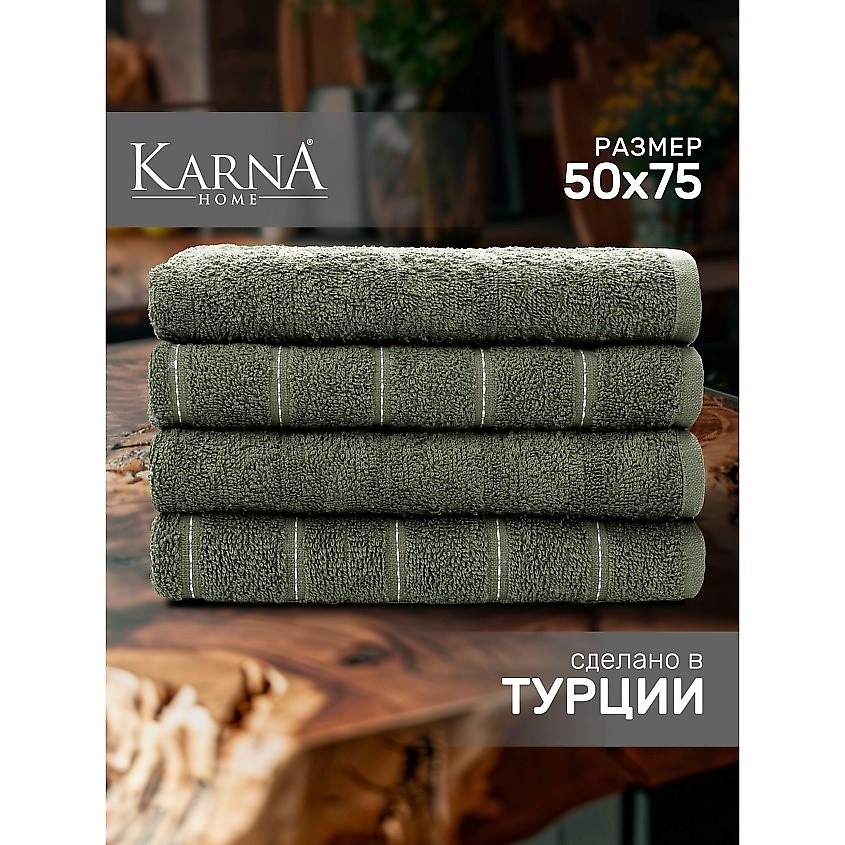 KARNA Салфетки махровые  MIRA – фото 2