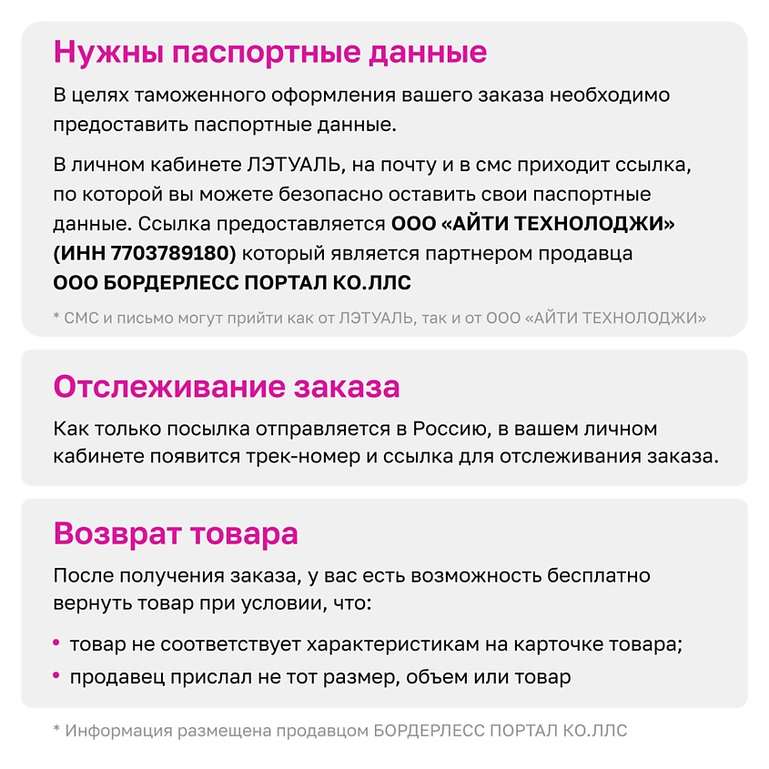 TIGI Восстанавливающий кондиционер для поврежденных волос Bed Head Urban Antidotes Recovery – фото 4