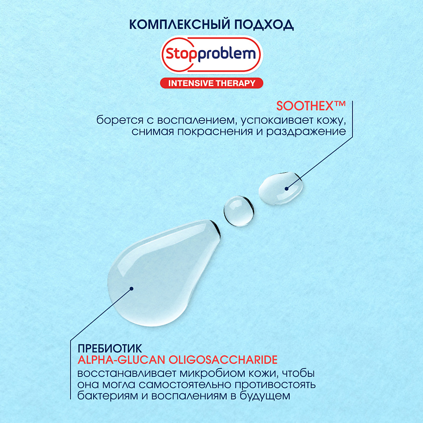 STOPPROBLEM Салициловый лосьон для жирной кожи – фото 4
