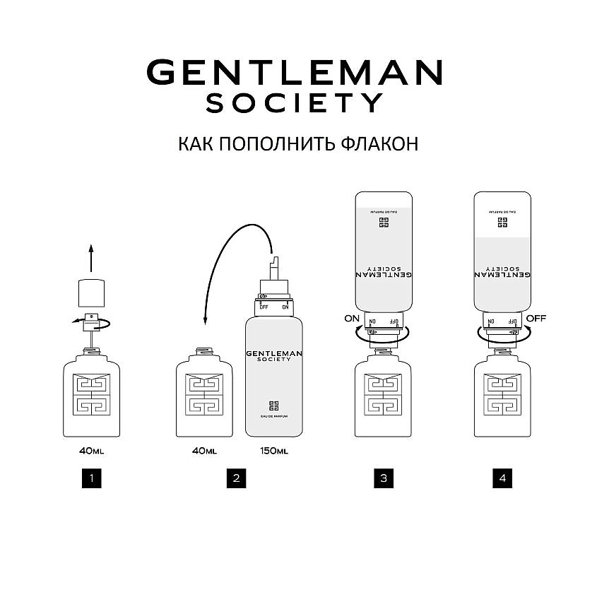 GIVENCHY Gentleman Society, Рефил – фото 3