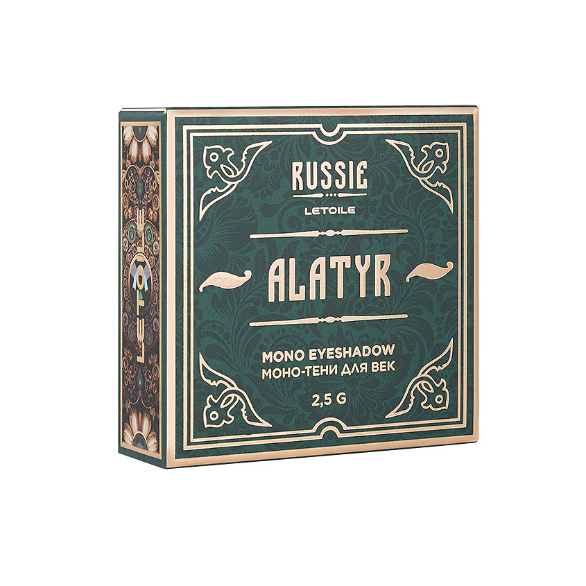 ЛЭТУАЛЬ Моно-тени для век Alatyr, 001 Yarila, 2,5 г – фото 3
