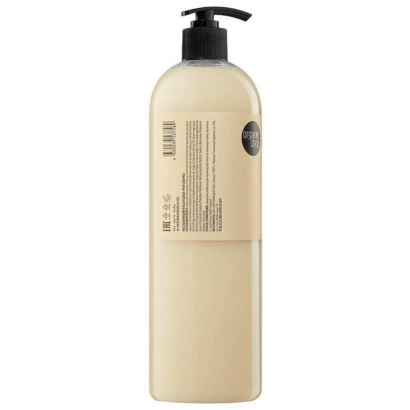 ORGANIC SHOP Расслабляющий гель для душа Pear Caramel – фото 3