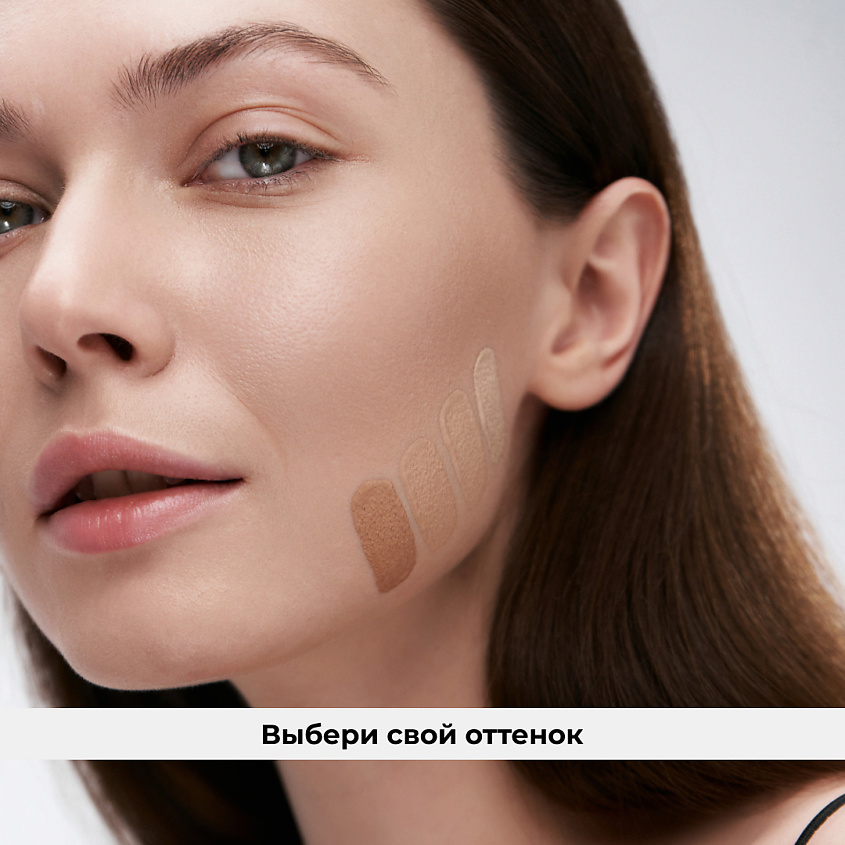 LIC Крем тональный Soft Velvet – фото 9