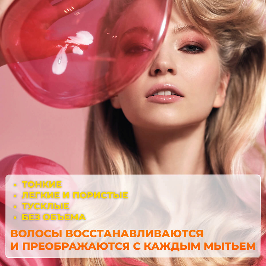 INEBRYA Мусс-кондиционер для объема волос Pro-Volume – фото 4