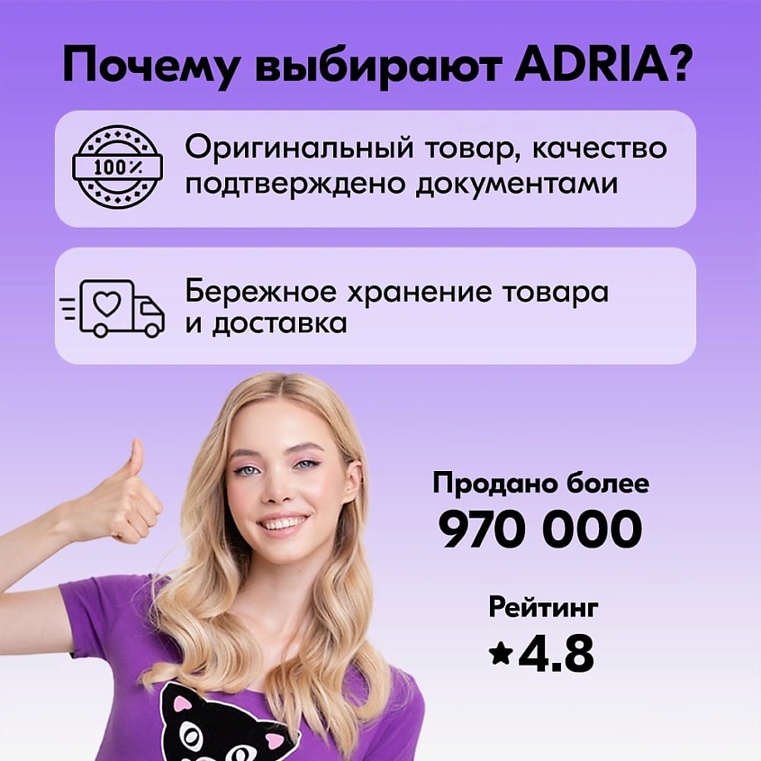 ADRIA Контактные линзы X 30 шт., однодневные – фото 6