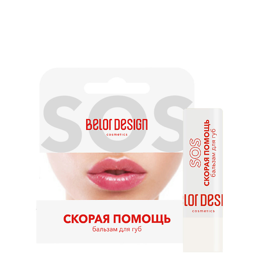 BELOR DESIGN Бальзам для губ Скорая помощь – фото 2
