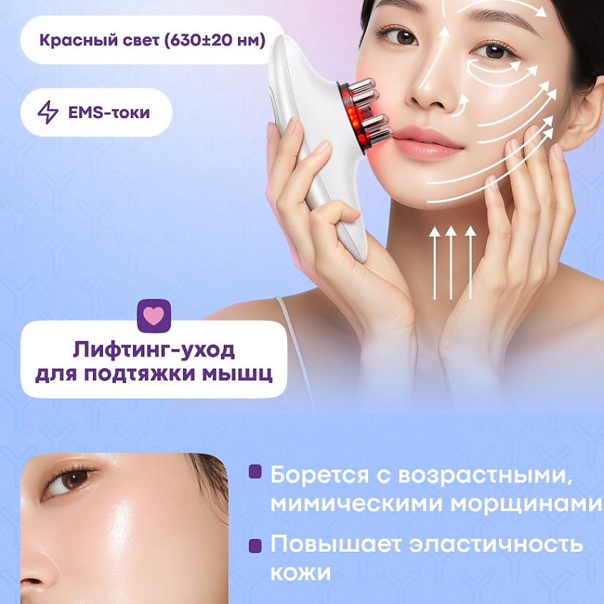YAMAGUCHI Прибор для вакуумного EMS-массажа тела Vacuum Body Massager – фото 10