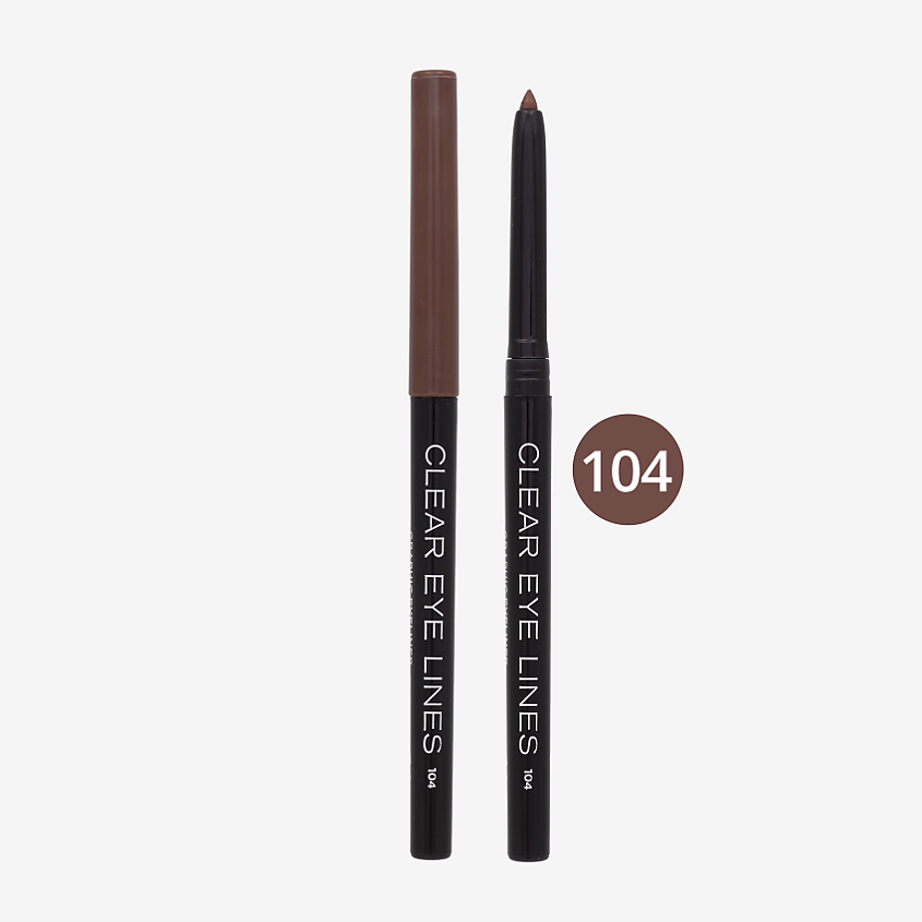 PARISA COSMETICS Eyes карандаш  для глаз автоматический влагоустойчивый, № 104 Коричневый темный 1 г – фото 2