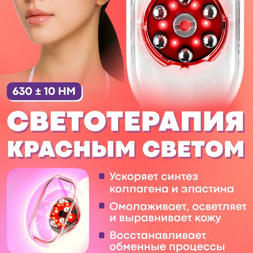 YAMAGUCHI Прибор для вакуумного EMS-массажа тела Vacuum Body Massager – фото 7