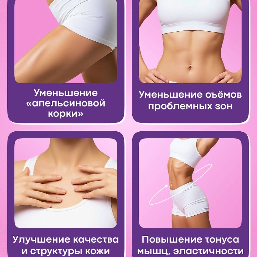 YAMAGUCHI Прибор для вакуумного EMS-массажа тела Vacuum Body Massager – фото 9