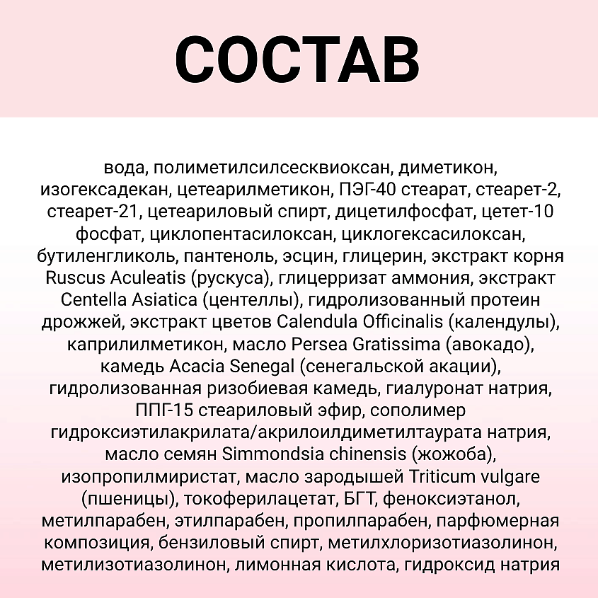 ВИТЭКС Крем филлер для век Совершенная кожа PERFECT SKIN – фото 6