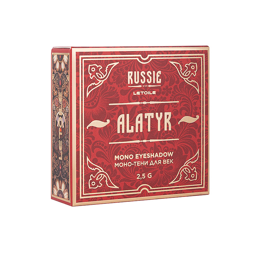 ЛЭТУАЛЬ Моно-тени для век Alatyr, 002 Fern Flower, 2,5 г – фото 3