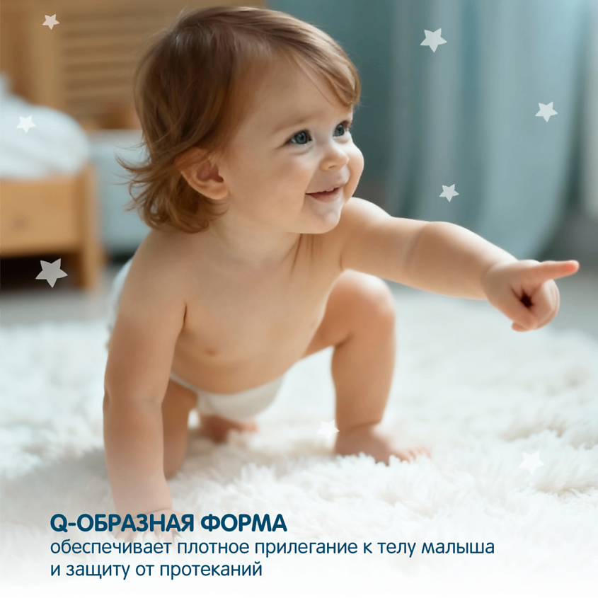 YOKOSUN Подгузники Premium M (5-10 кг) – фото 4