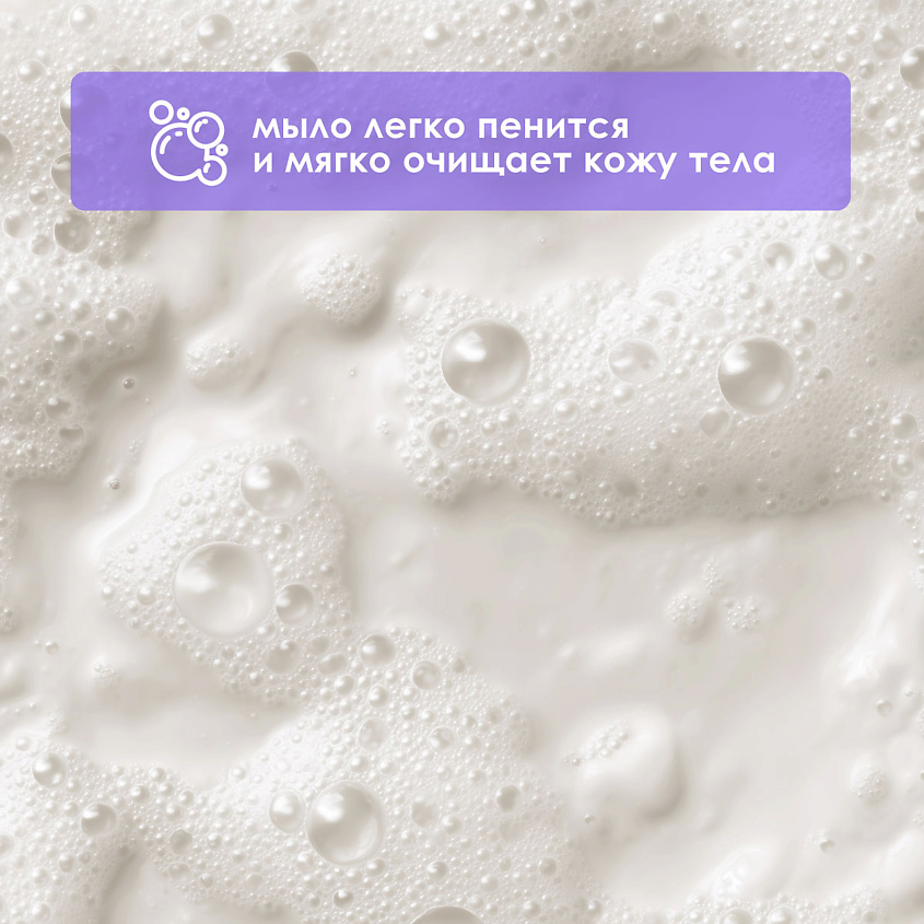 LAVCRAFT Натуральное крафтовое мыло Таинственный лес Горные травы и кедр – фото 6