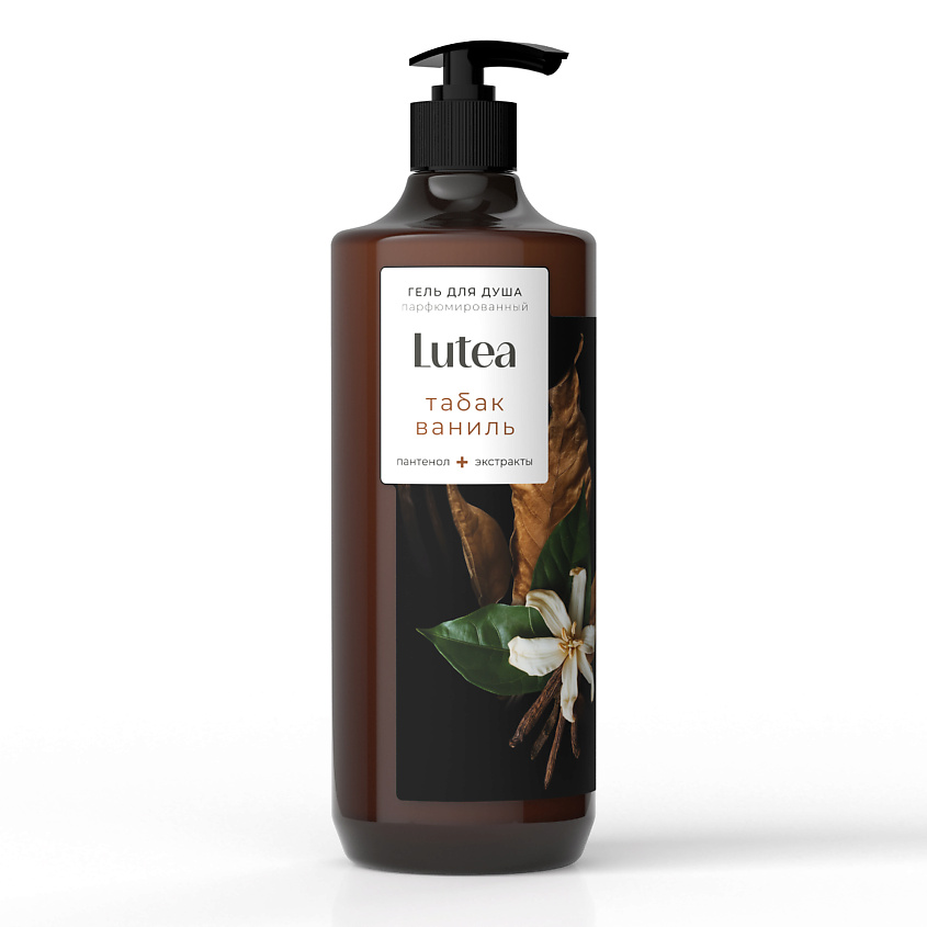KIPNI Подарочный набор Lutea парфюмированных гелей для душа – фото 3