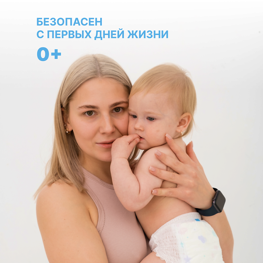 YOKOSUN Гель для стирки Горный эдельвейс – фото 3