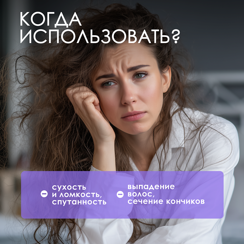LAVCRAFT Шампунь для волос Сила лаванды Восстановление – фото 3