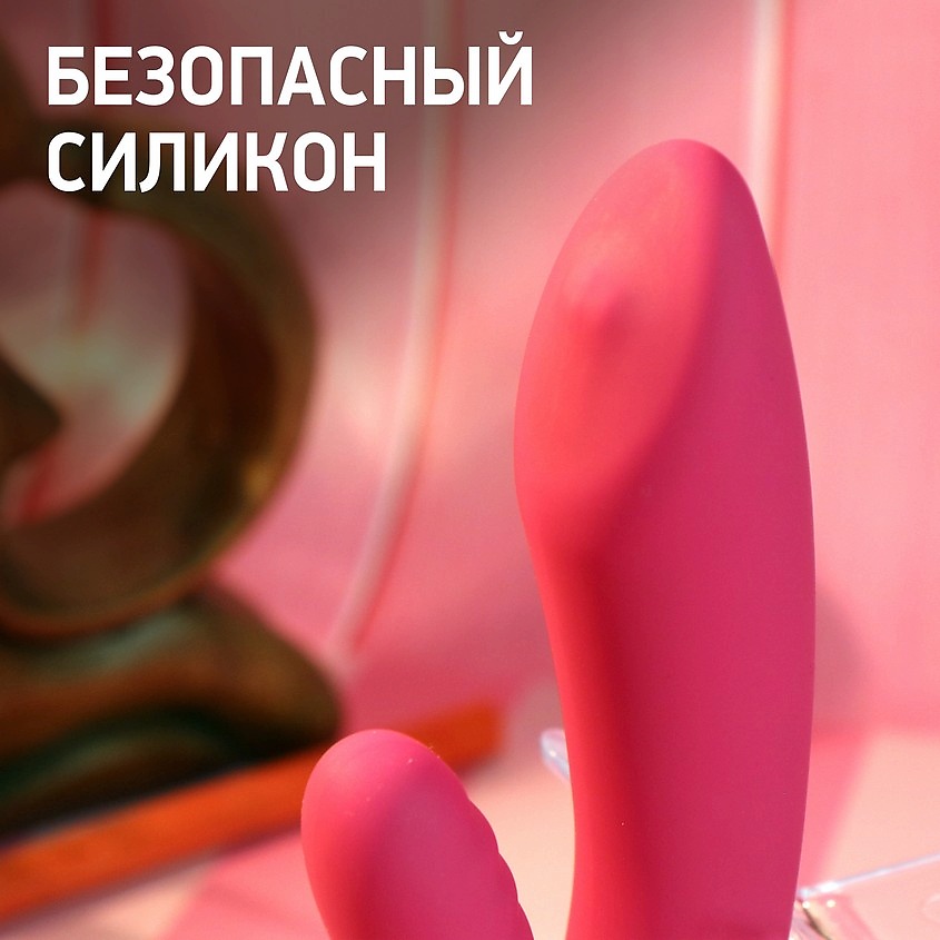 SVAKOM Вибростимулятор со встроенным аккумулятором Trysta – фото 3
