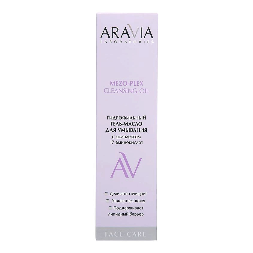 ARAVIA LABORATORIES Гель-масло гидрофильное для умывания с комплексом аминокислот Mezo - Plex Cleansing Oil – фото 4