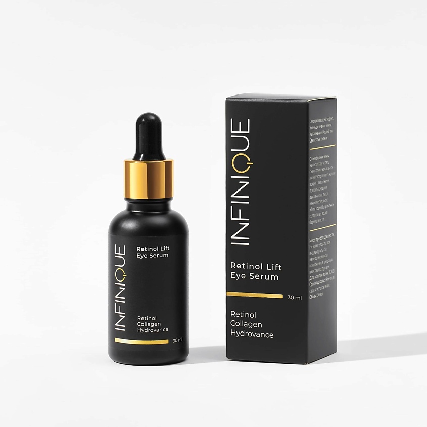 INFINIQUE Лифтинг сыворотка с ретинолом для кожи вокруг глаз Retinol Lift Eye Serum – фото 4