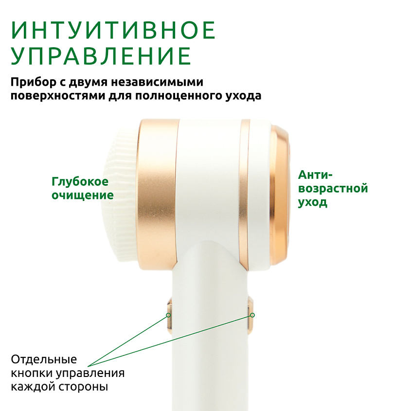 READYSKIN Аппарат Octa для очищения и омоложения кожи 8 в 1 – фото 10