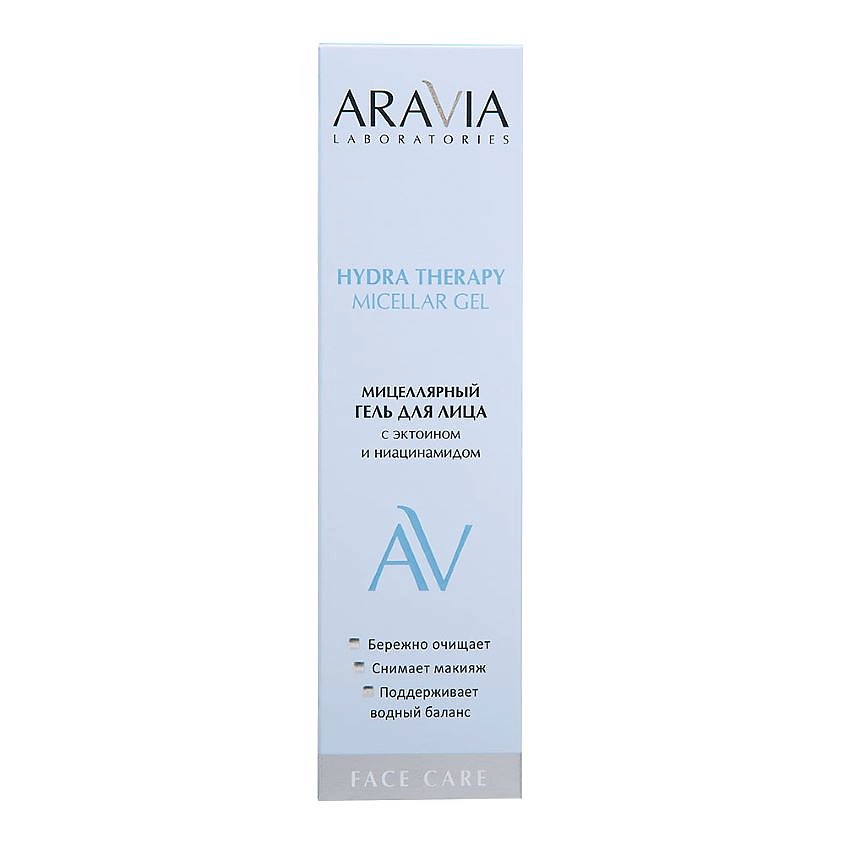 ARAVIA LABORATORIES Гель мицеллярный для лица с эктоином и ниацинамидом Hydra Therapy Micellar Gel – фото 4