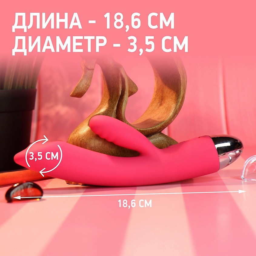 SVAKOM Вибростимулятор со встроенным аккумулятором Trysta – фото 5