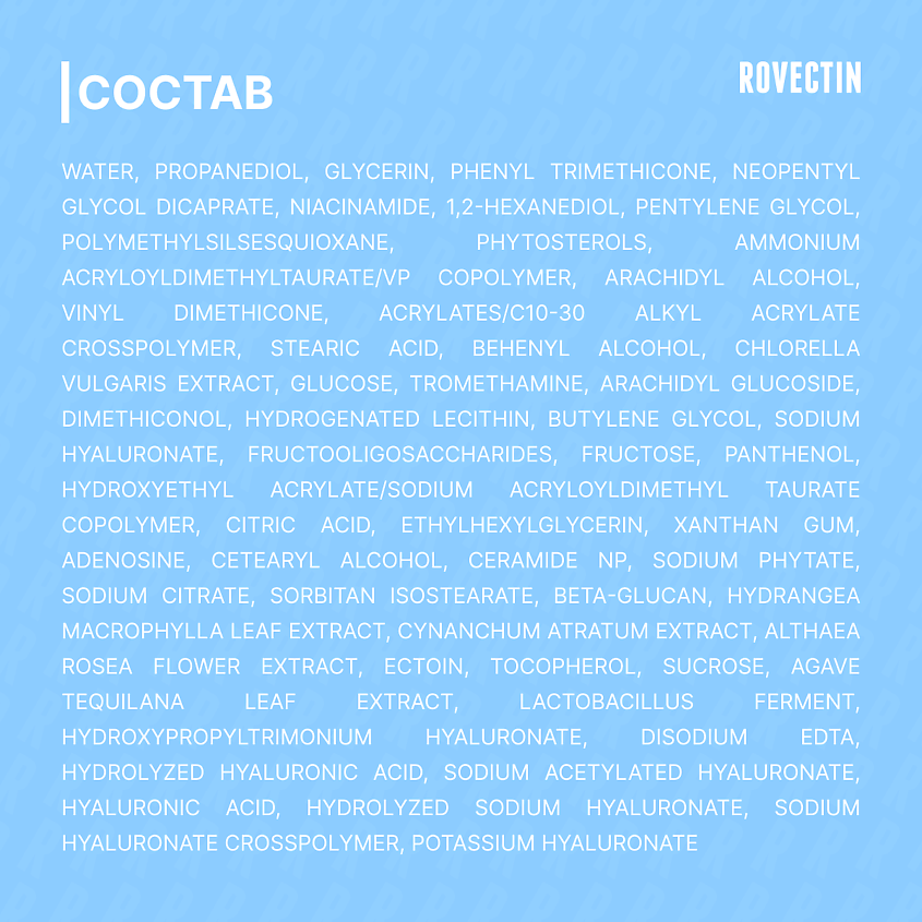 ROVECTIN Увлажняющий крем с гиалуроновой кислотой – фото 6