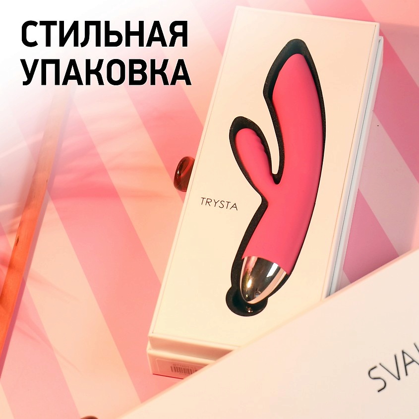 SVAKOM Вибростимулятор со встроенным аккумулятором Trysta – фото 12