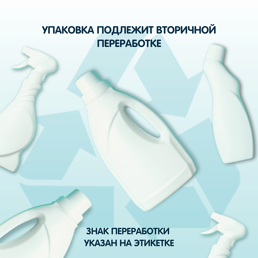 YOKOSUN Гель для стирки Горный эдельвейс – фото 10
